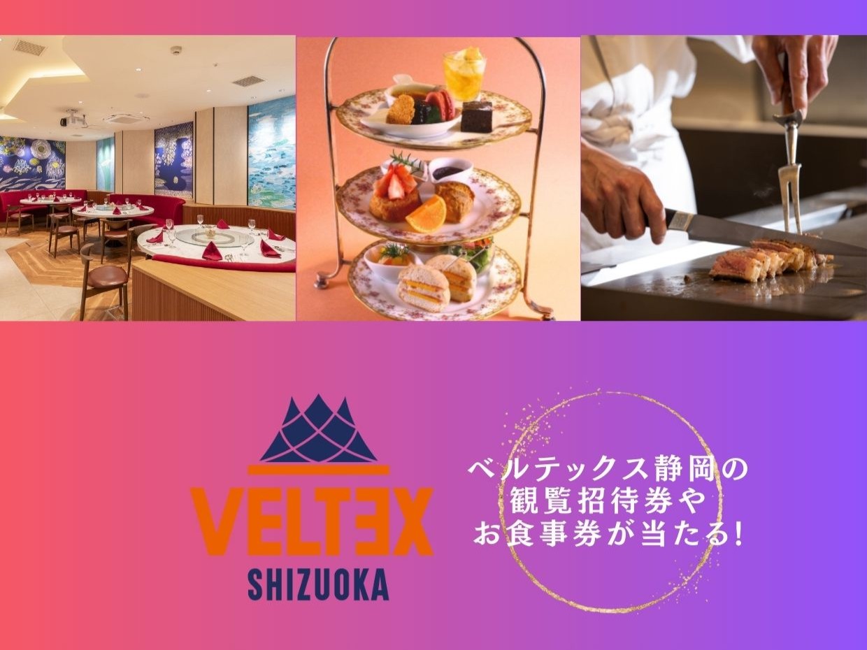 公式Instagramフォローいいね！でプレゼントキャンペーン実施中