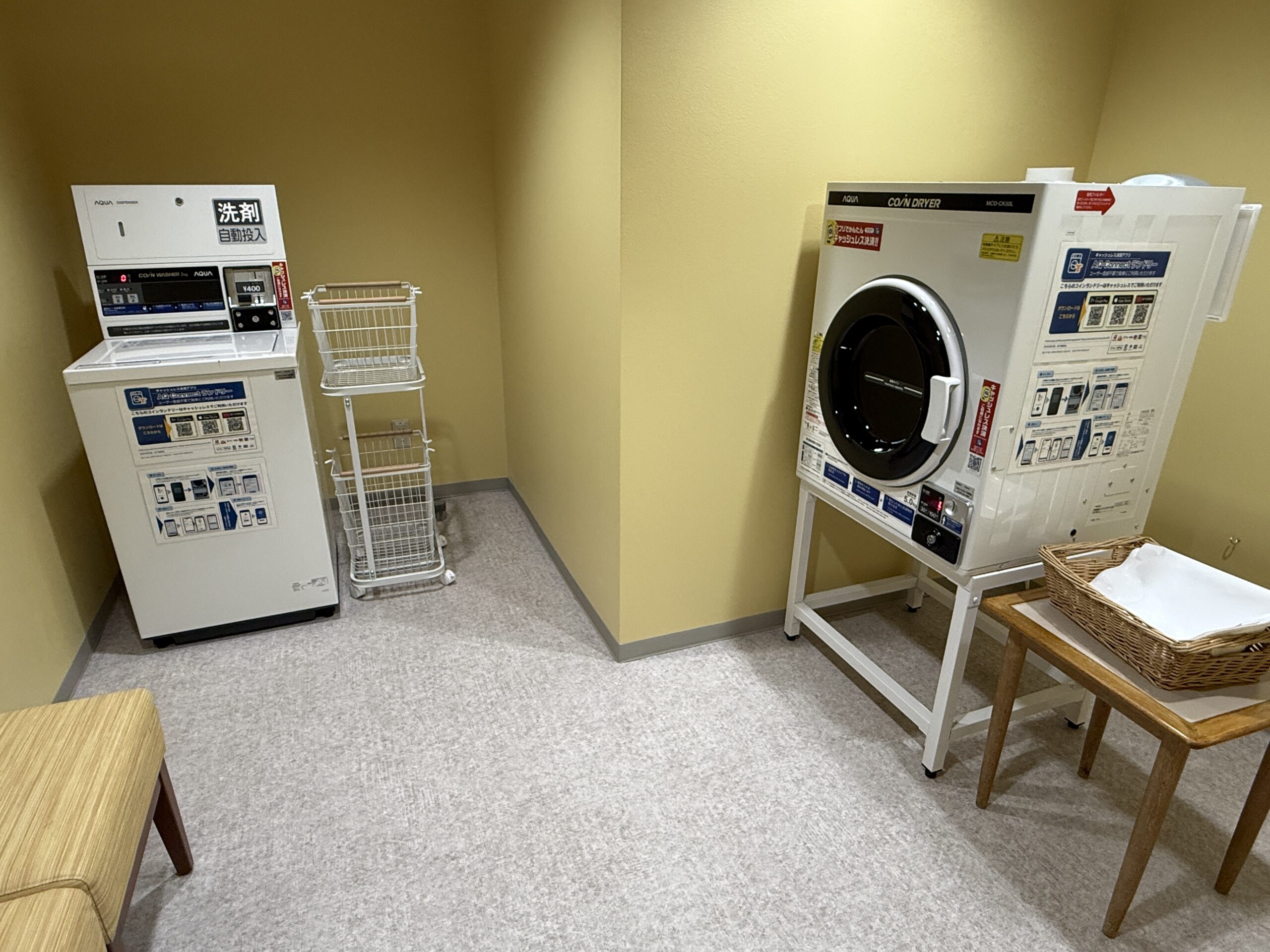 ランドリーコーナー